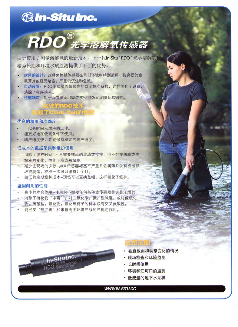 In-Situ RDO ѧܽ
